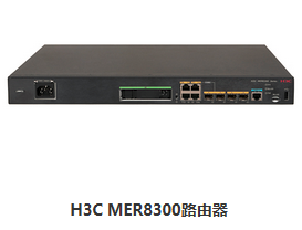 H3C MER8300路由器 